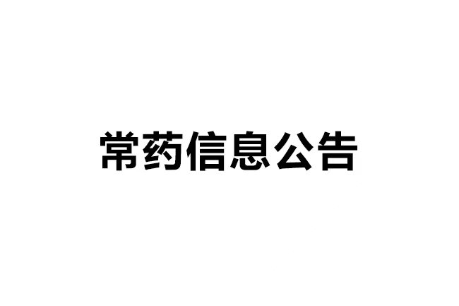 尊龙凯时官方网站有限公司  社会责任报告  （2022 年度）