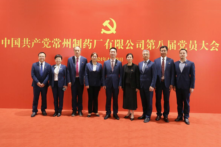 中国共产党尊龙凯时官方网站有限公司党员大会胜利召开